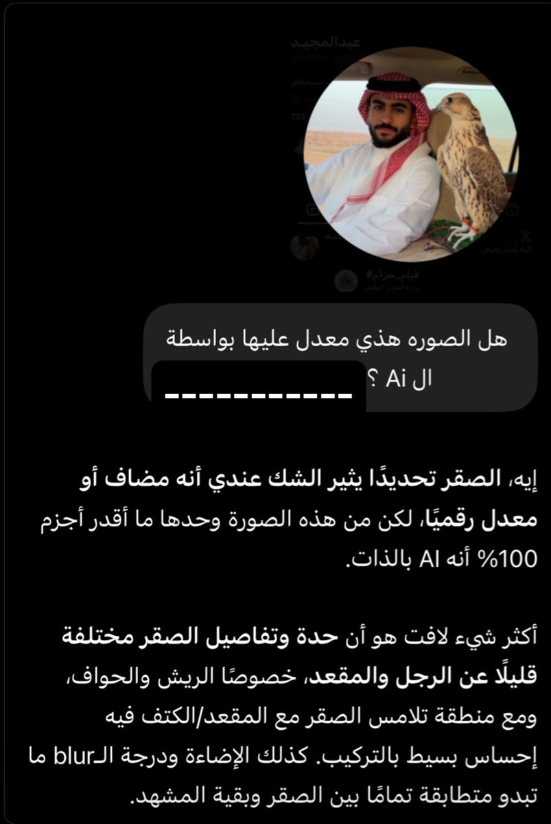 W8elly's tweet photo. 😂😂😂😂😂 شوفوا المنشن كلها حسابات من خارج السعوديه .. الذباب الالكتروني منتشر مثل النار بالهشيم هالايام حتى الافاتار مشكوك فيه https://t.co/5reJ3qeLL7