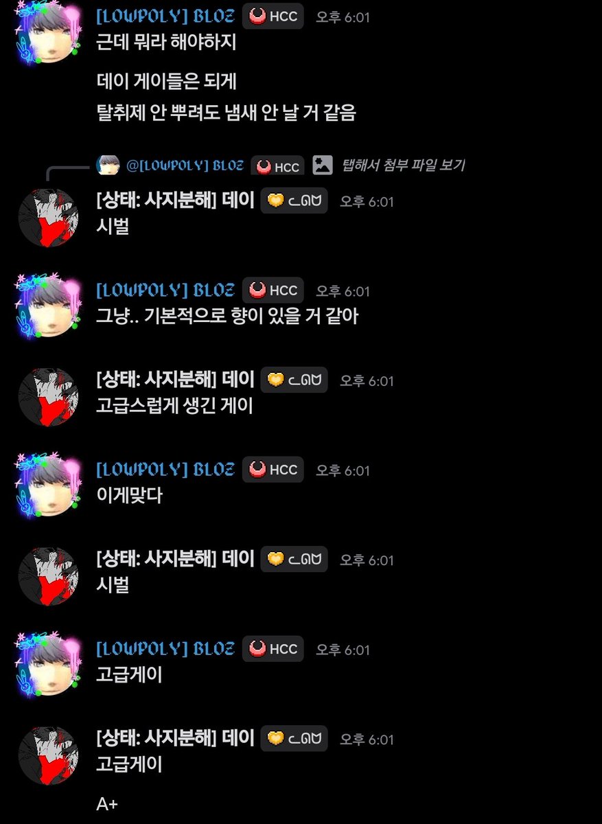 NOTDAI0's tweet photo. 비로즈어록 https://t.co/nH0OdtUOmz