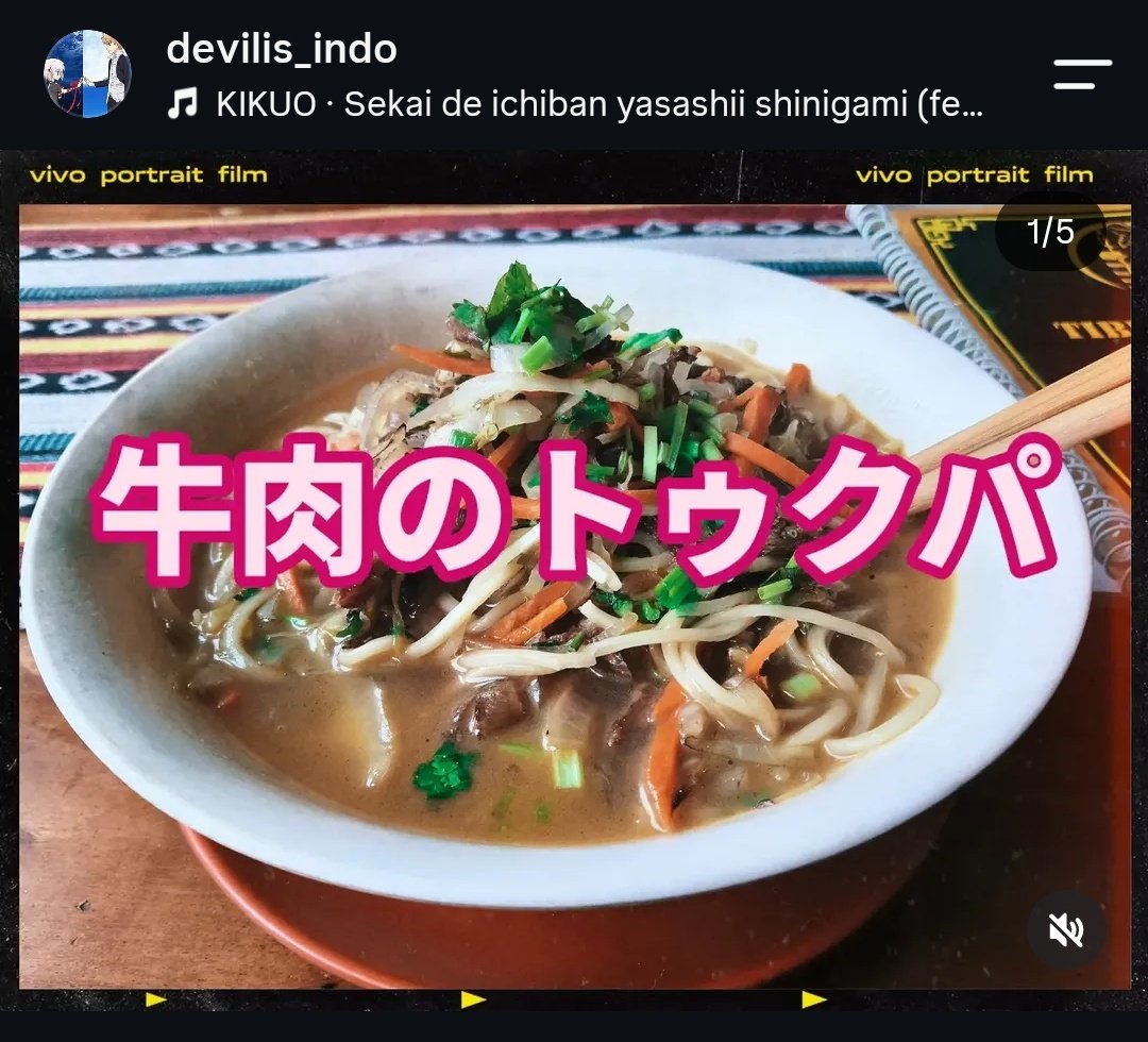 Devilis0001's tweet photo. 炒飯の写真取るのすっかり忘れてしまいました

が、

この度はダージリングにあるチベット・キッチンでに行っ て牛肉のトゥクパを食べました。

店もお料理も良かったんだが肉が少し硬すぎると感じまし た。

点数?76点。

ほんじゃまー、このインド人そろそろ右に回りまーす https://t.co/dpaEd5kti6