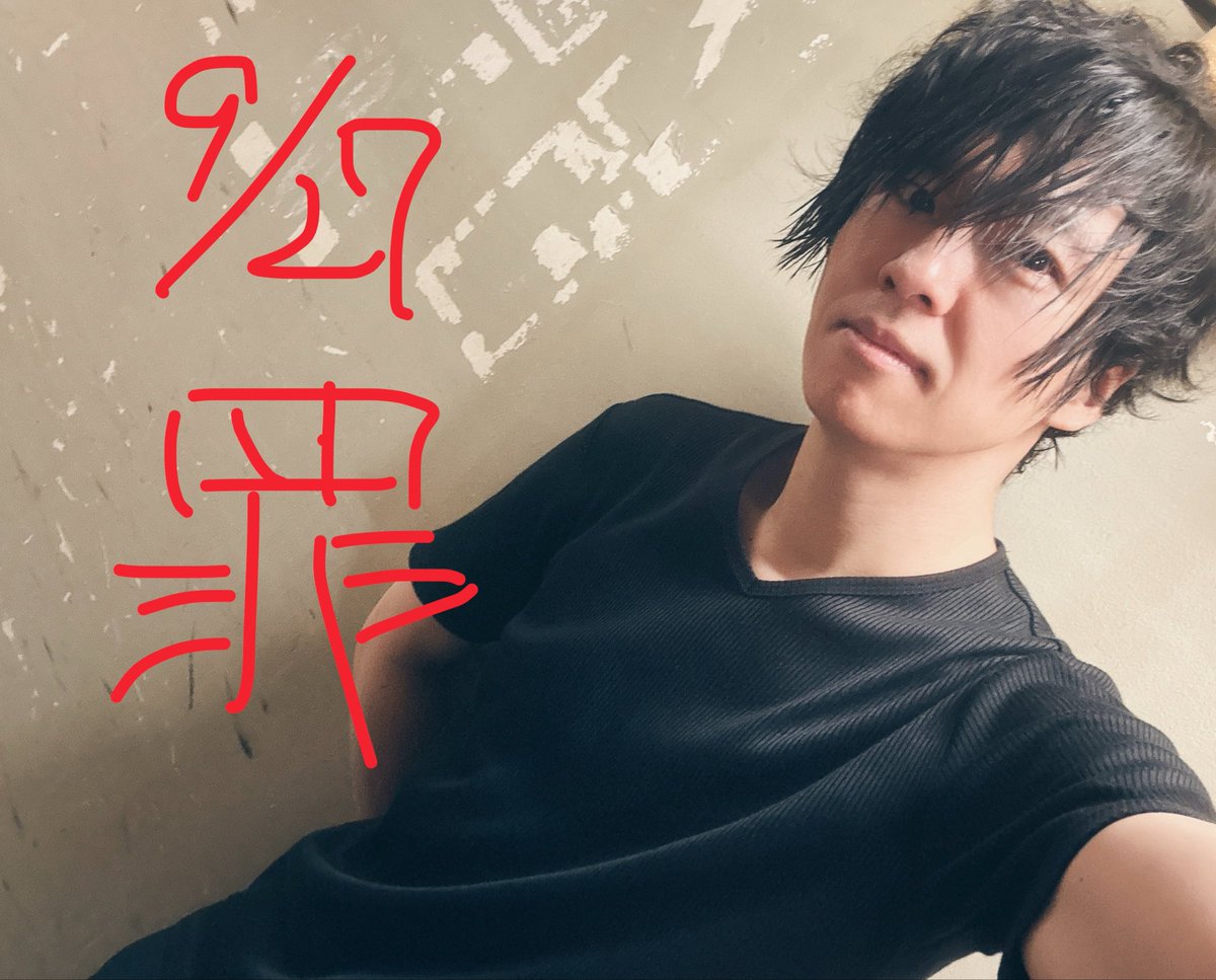 LEABLAST's tweet photo. 罪練終了ー！！

罪號人のありったけを放出する準備完了でございます🔥 https://t.co/NuRcB8XUX3