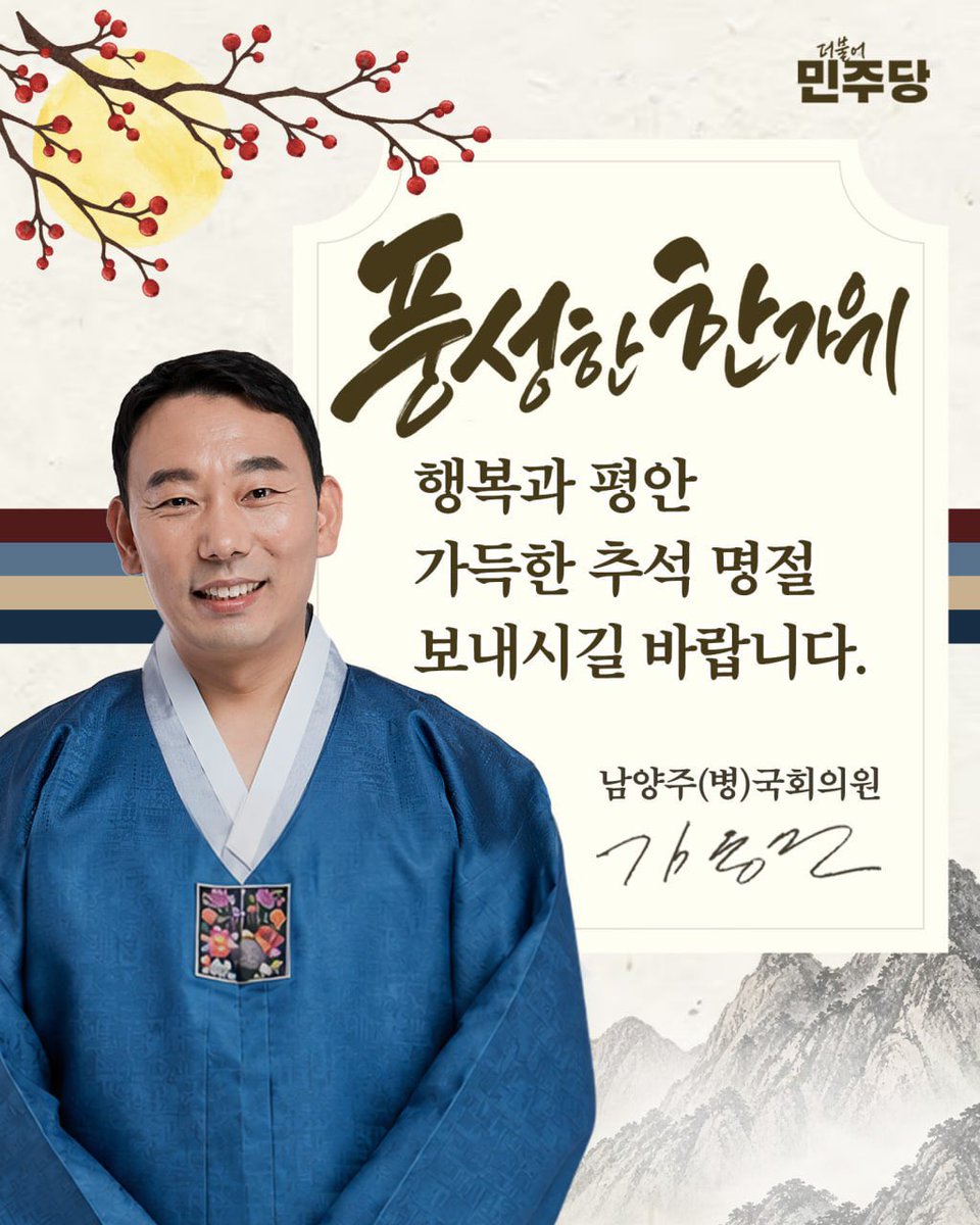 fopeopler's tweet photo. [김용민 의원실] https://t.co/YjxGgv0mCL