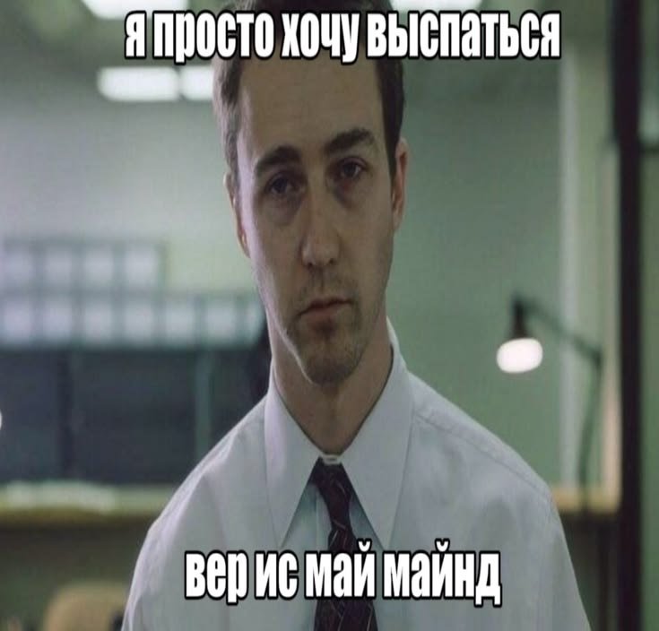 F14_Mef's tweet photo. Перманентное состояние во время учебы: https://t.co/AymtNoOAwo