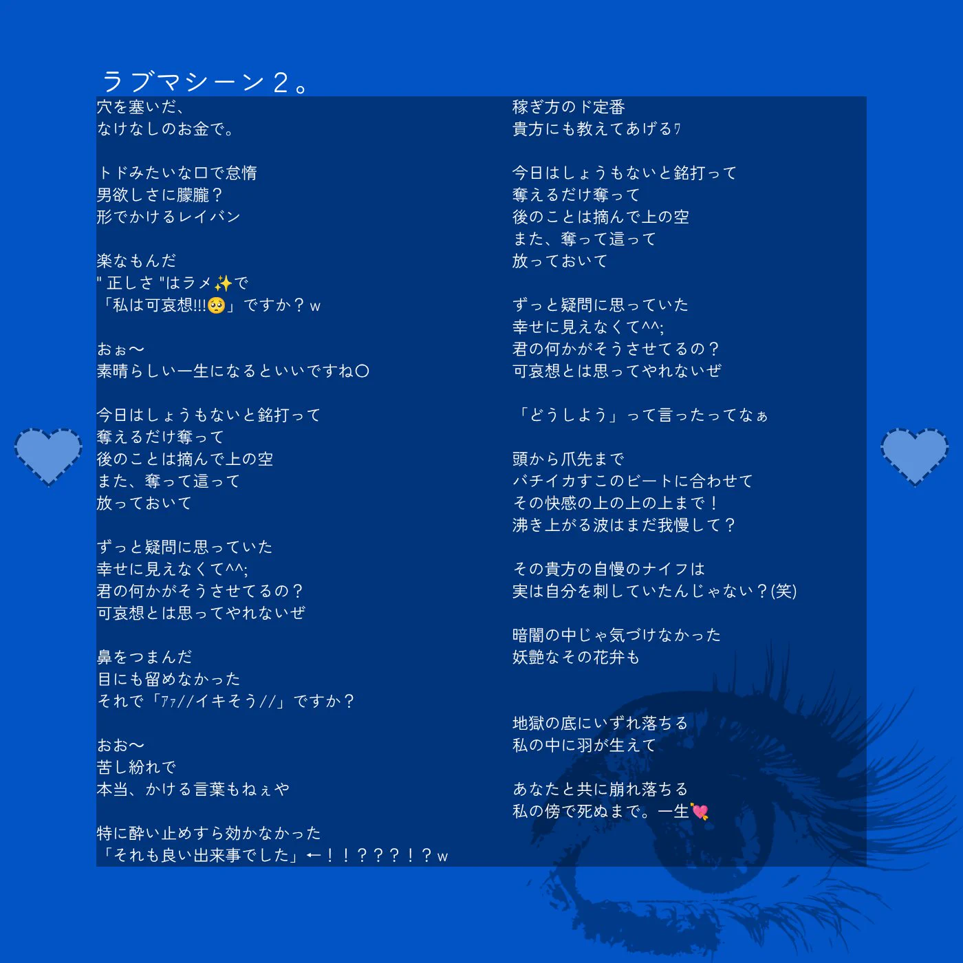 只野 楓 / A4。 (@A4_official_) / X