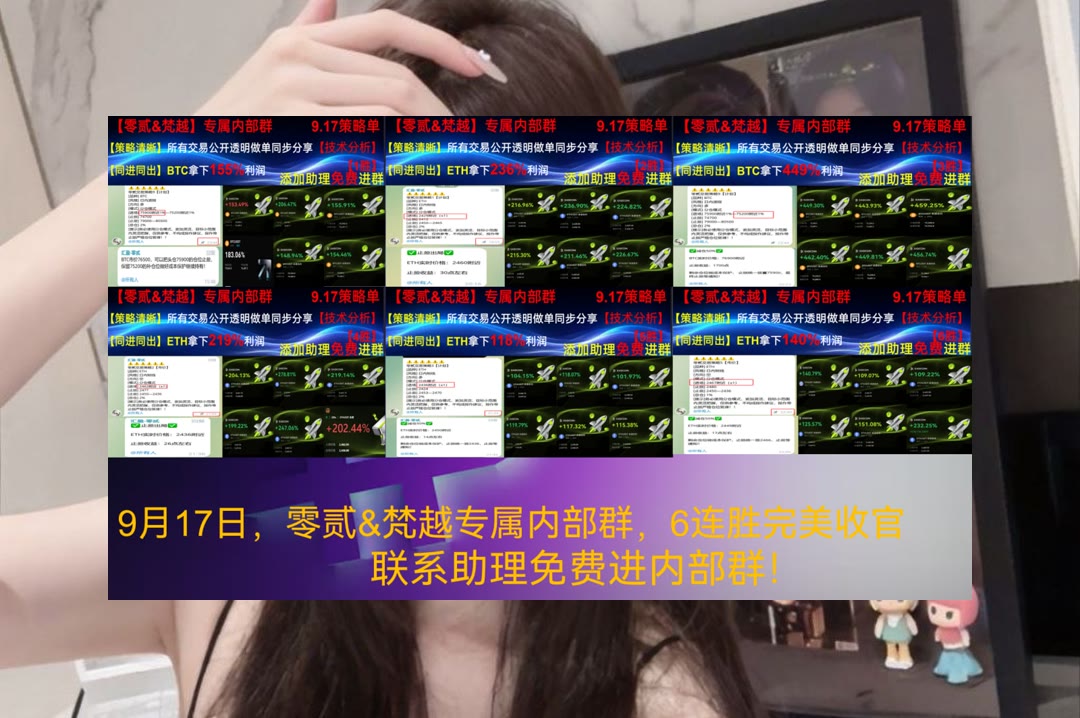 GusCastanehgw's tweet photo. It is lost labour to sow where there is no soil.
合约没思路？关注行情解析。巨头🍒借贷协议🚊对敲🏊trb
Galaxy Digital🍶Advanced💾UNI🚖威达信集团
币安 欧易 BTC 免费合约跟单社区👉 @fzy988 👈 https://t.co/XBbhsPvJKo