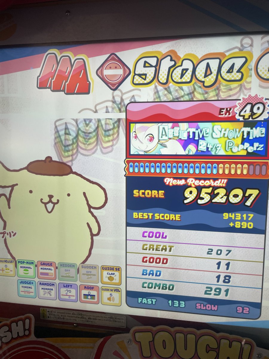 pretty05dirty29's tweet photo. 雨で人いなかったから高難易度モード〜

鎬Sやっと取れた😊
それよりクソウマ鳥取れた方が嬉しかったwww😂 https://t.co/WhtwZ3elBP