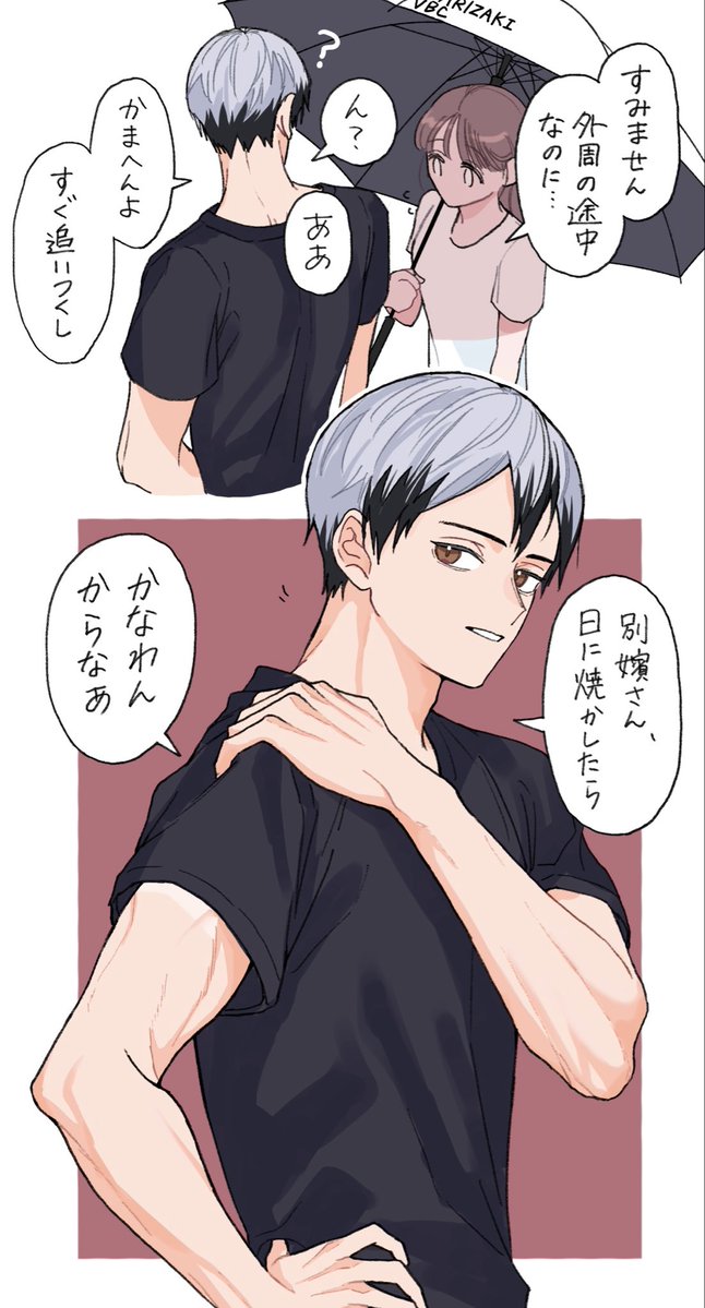 j_D5N_'s tweet photo. ｷﾀさんと残暑 (顔あり夢) https://t.co/jAiCIWBtcP