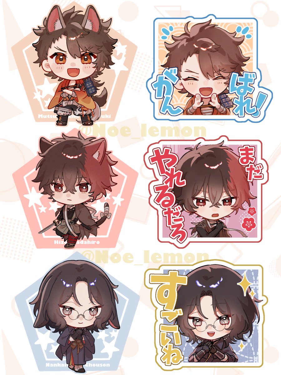 Noe_lemon's tweet photo. 応援イラスト追加してシールにしました！
良かったらネットプリントでお迎えしてください🌸
ﾛｰｿﾝ:Q27NGZDKE5 
シール印刷推奨（L/2L） https://t.co/P79jhECBEN