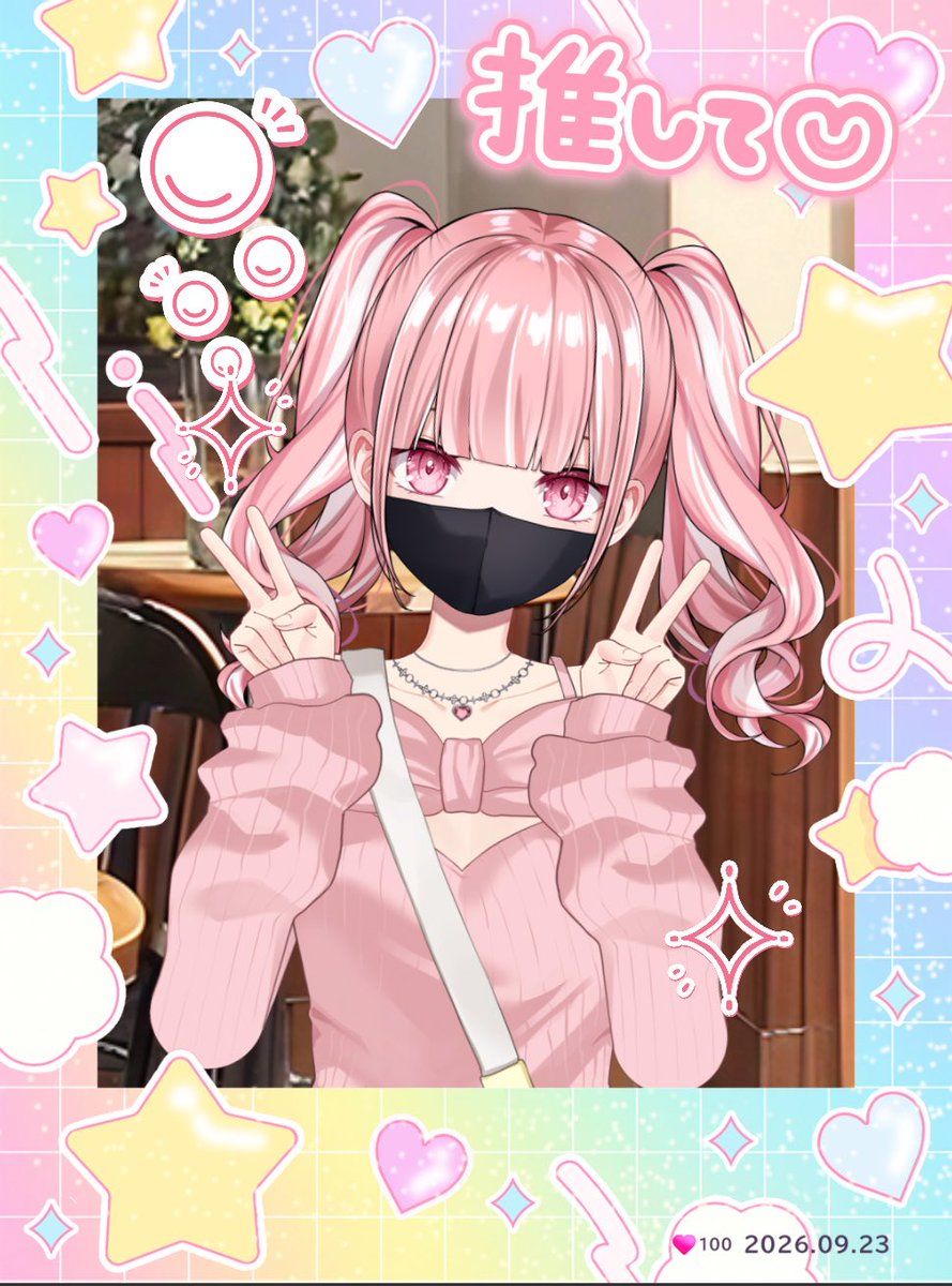 Gralin_sushi's tweet photo. #Pink_Aimy 
#うちのアイミー　

この組み合わせすき(n回目)
いつもの見た目で撮るつもりだったけど、なんか良い感じになっちゃったのでそのまま完成w https://t.co/VWoqIXshz0