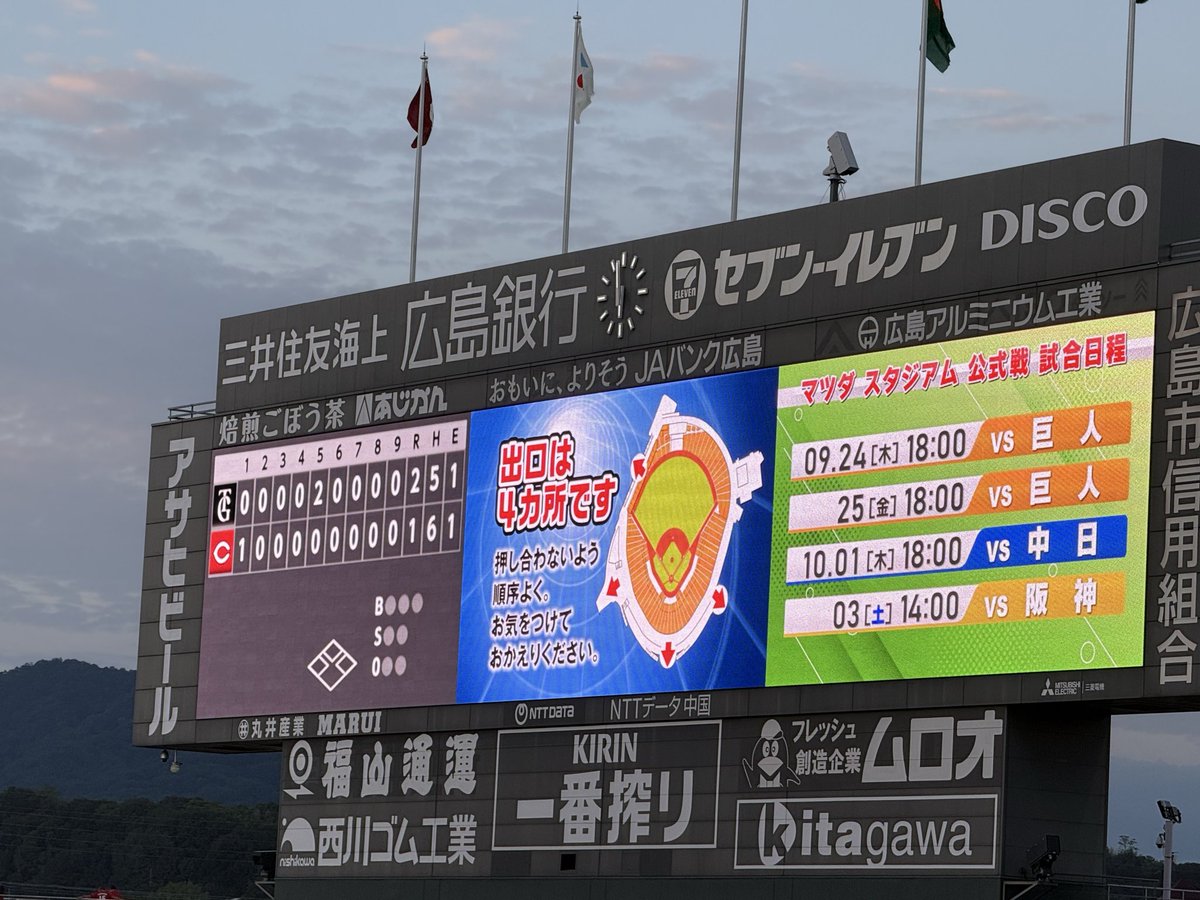 trot3der's tweet photo. 力及ばずか… https://t.co/HRMq4fVPWt