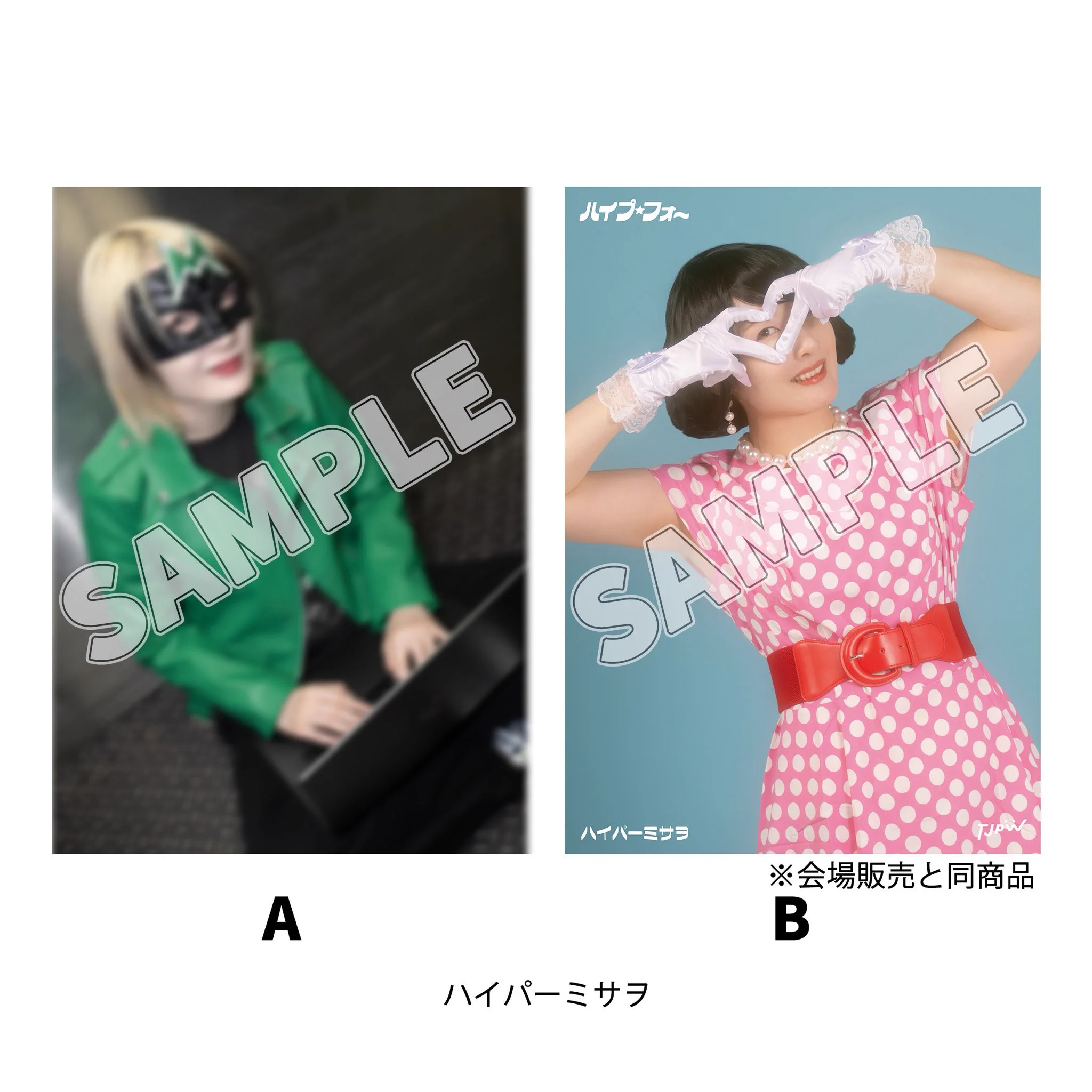 TJPW 東京女子プロレス on X: 