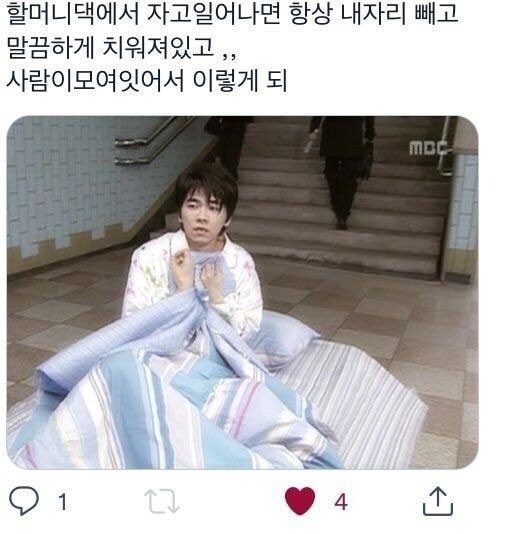 0721tzy's tweet photo. 아 ㅅㅂ 이걸 실제로 말아주는 아이돌이 어딨어;;;     ㅋㅋㅋㅋ      ㅋㅋㅋㅋㅋㅋㅋㅋㅋㅋㅋ ㅋㅋㅋㅋㅋ ㅋㅋㅋㅋ 하 https://t.co/xata1yFkyK
