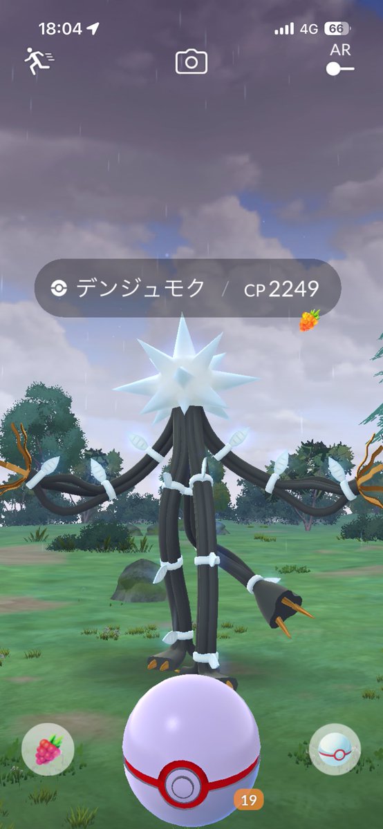 buta199673's tweet photo. https://t.co/cQcm19uUsF