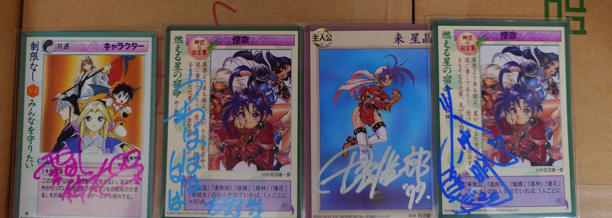 真瀬朔人＠マサ on X: 