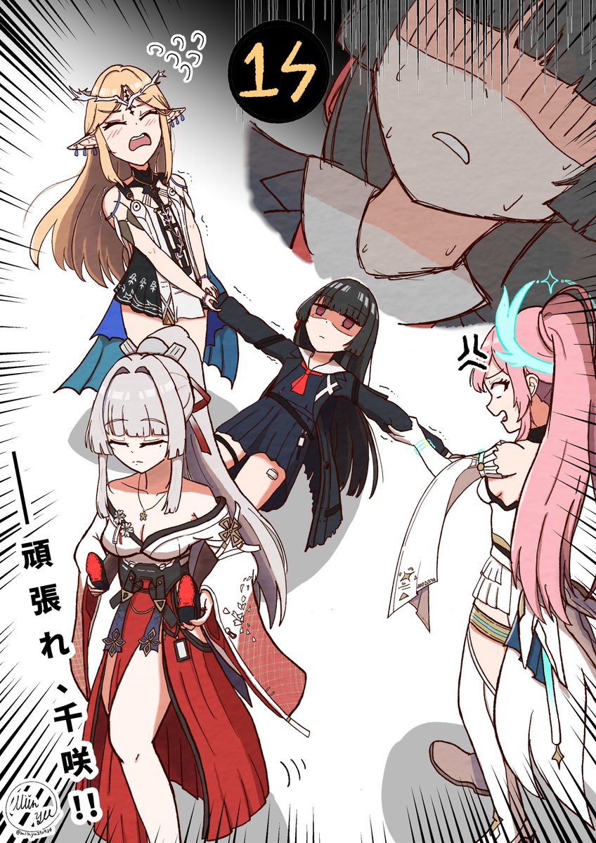 miinyu250924's tweet photo. もっとくすっと笑えるようなイラスト漫画を描いていきたい😊
 #シルバーウィークはフォロワーさんが増えるらしい https://t.co/E0V7ZsNY5B