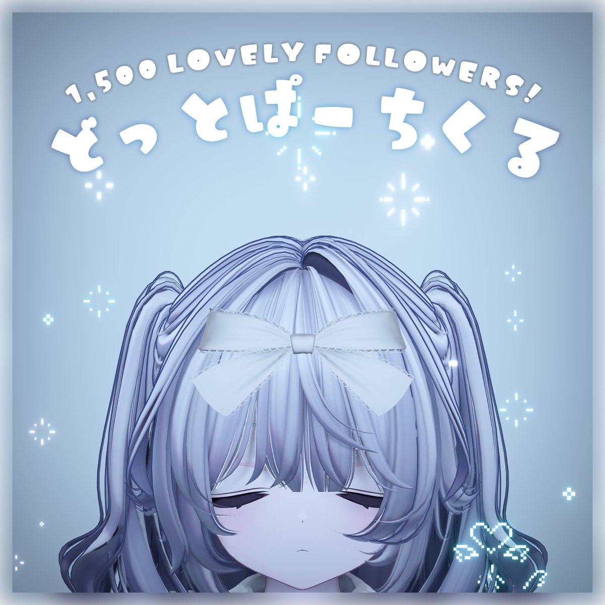 Relque_vrc's tweet photo. 【３日間FREE🎁✨】
「どっとぱーちくる」公開しました！！
BOOTHのフォロワー様1.5K達成を記念してパーティクルを無料配布！これからもRelqueをよろしくお願いいたします✨
リンクはリプライから！ https://t.co/HINDlpRM9F