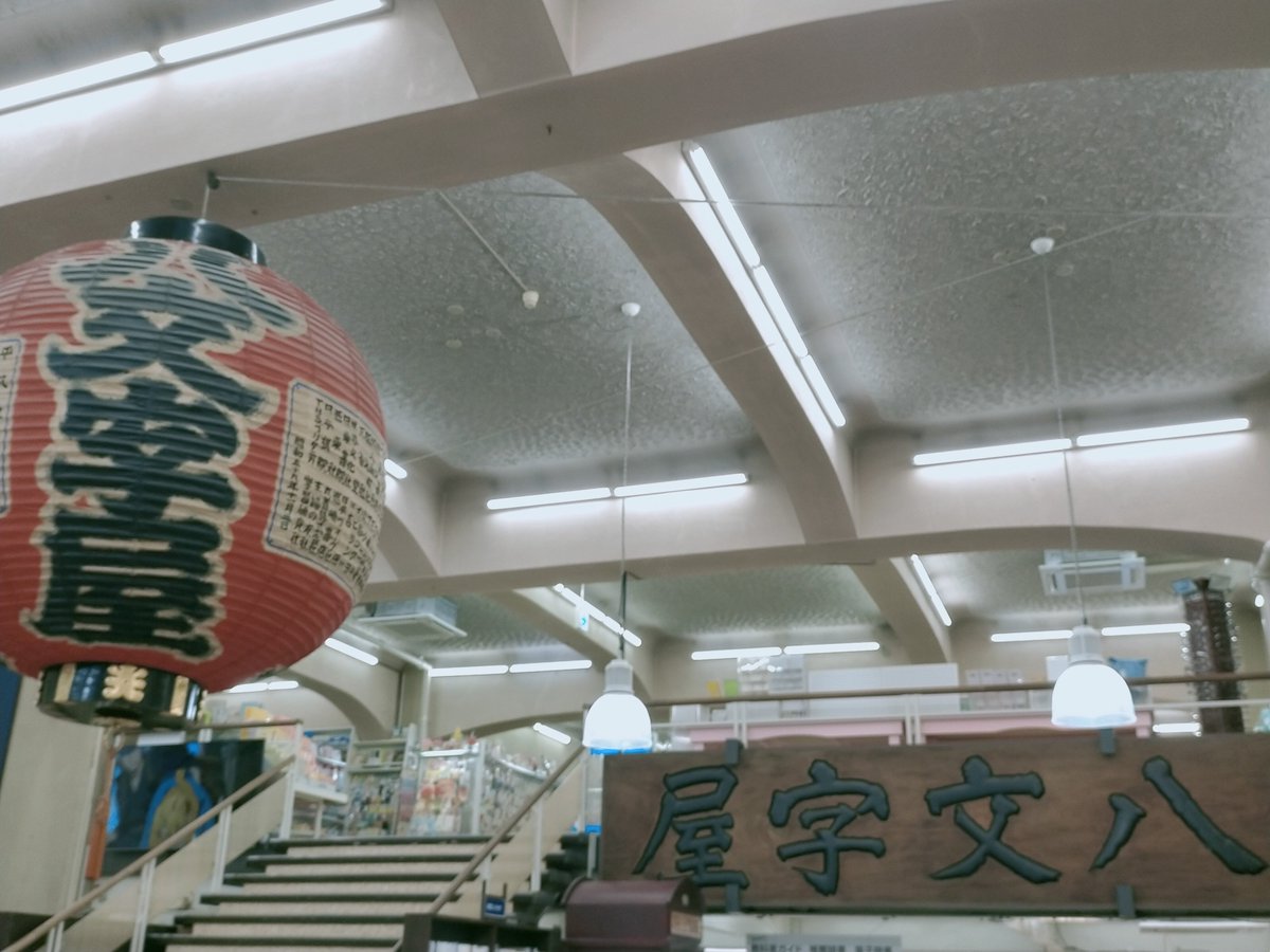 OMOIDEnoRECIPE's tweet photo. 聖地巡礼。。。。。

＃ラスト

＃ラストなのか？

＃本当にラストなのか？

そんなことより

＃なぜ私は山形にいる？ https://t.co/9a8YuMfN9W