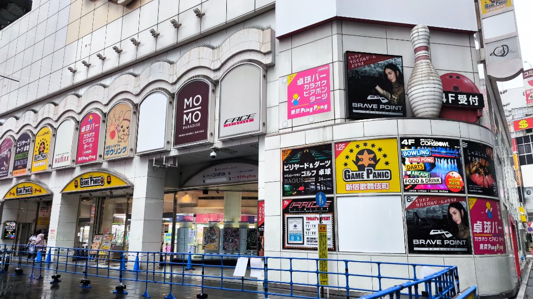 maisui_al's tweet photo. ゲーパニ歌舞伎にきた https://t.co/JPZM31cC1b