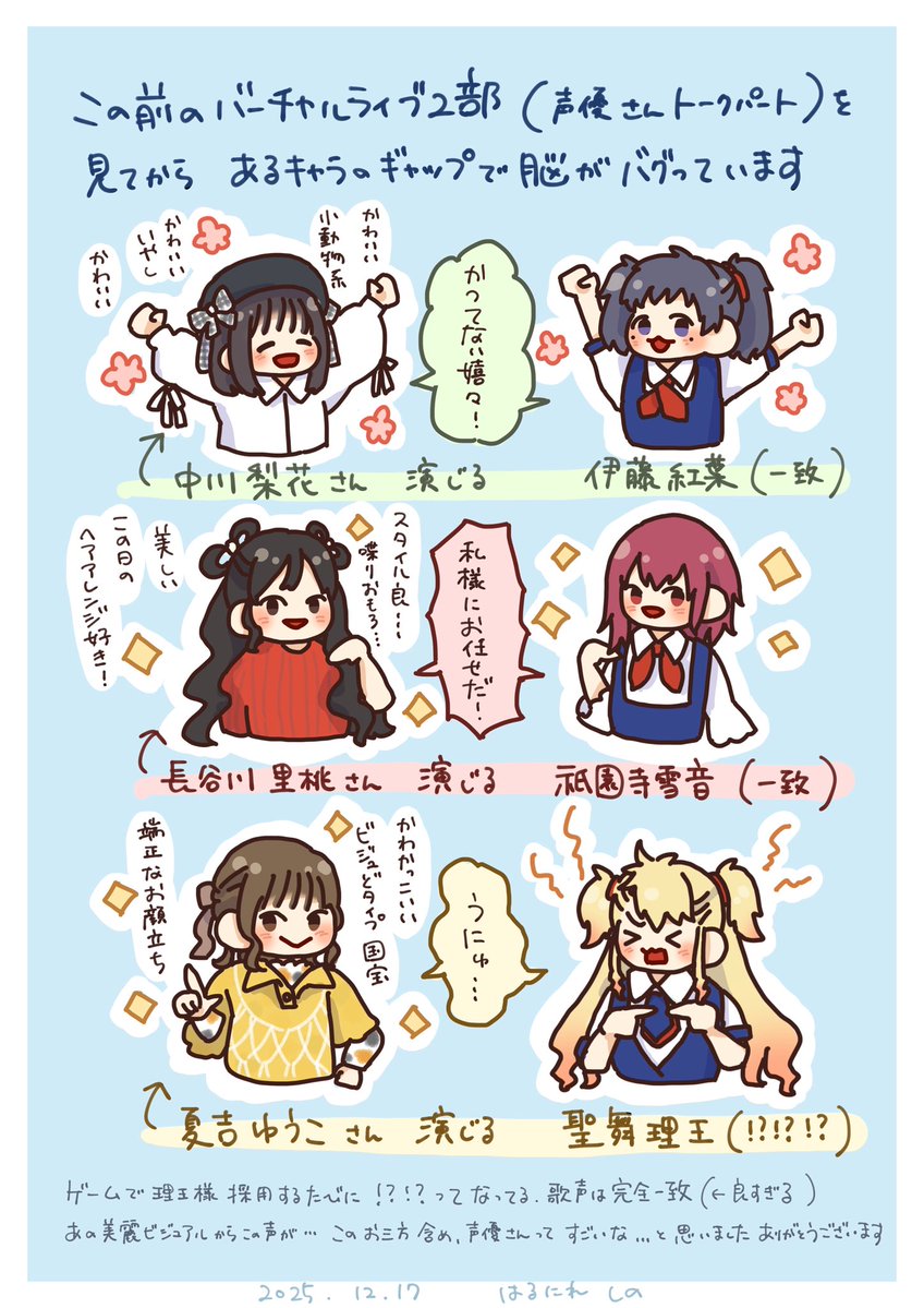 harunire_shino's tweet photo. 再掲！
自分で思ってたより理王様描いてない……と思ったらあれだ、ラフでとまってるのが何人かいらっしゃるんですよね というかデフォルメしか描いてなくない？ https://t.co/kYvovkml5l