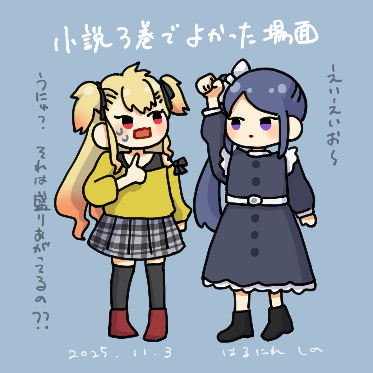 harunire_shino's tweet photo. 再掲！
自分で思ってたより理王様描いてない……と思ったらあれだ、ラフでとまってるのが何人かいらっしゃるんですよね というかデフォルメしか描いてなくない？ https://t.co/kYvovkml5l