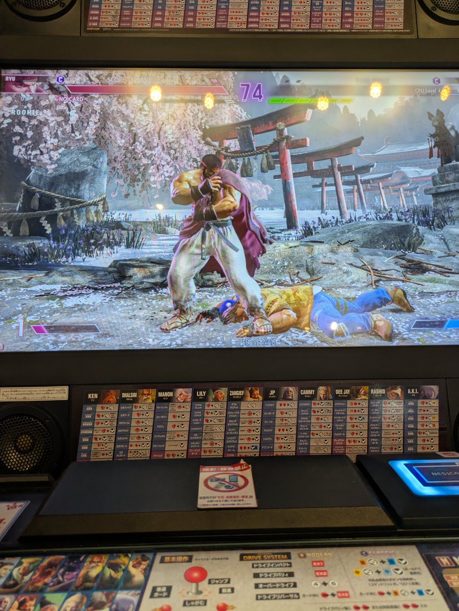 ehimeMr2000's tweet photo. 新しいアーケードゲーム
　ストリートファイターをやってみた。
リュウやファイターがかなり年老いていたが筋肉はムキムキ。イージーで必殺技の練習。お土産のぬいぐるみは妻に喜ばれなかったのである。沢山あるんで🐸💦
あっ！ごめんなさい。写真撮影禁止ステッカー筐体に貼ってある。@削除対象 https://t.co/pGLvLQJu6v