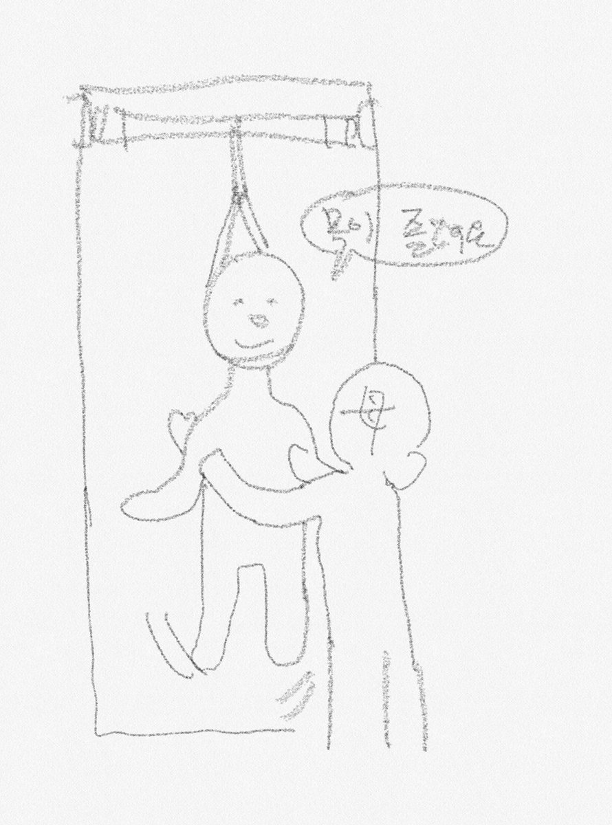 jazihunter's tweet photo. 재탕이긴 한데 울 엄마 나 애기 때 목이 넘 짧다고 이런 거 많이 해주심
안타깝게도 엄마는 사람 목을 줄에 걸어놓으면 죽는다는 걸 진짜 몰랐고 다행한 점은 내가 아직 잘 살아있다는 거 https://t.co/vSiUETTgGr