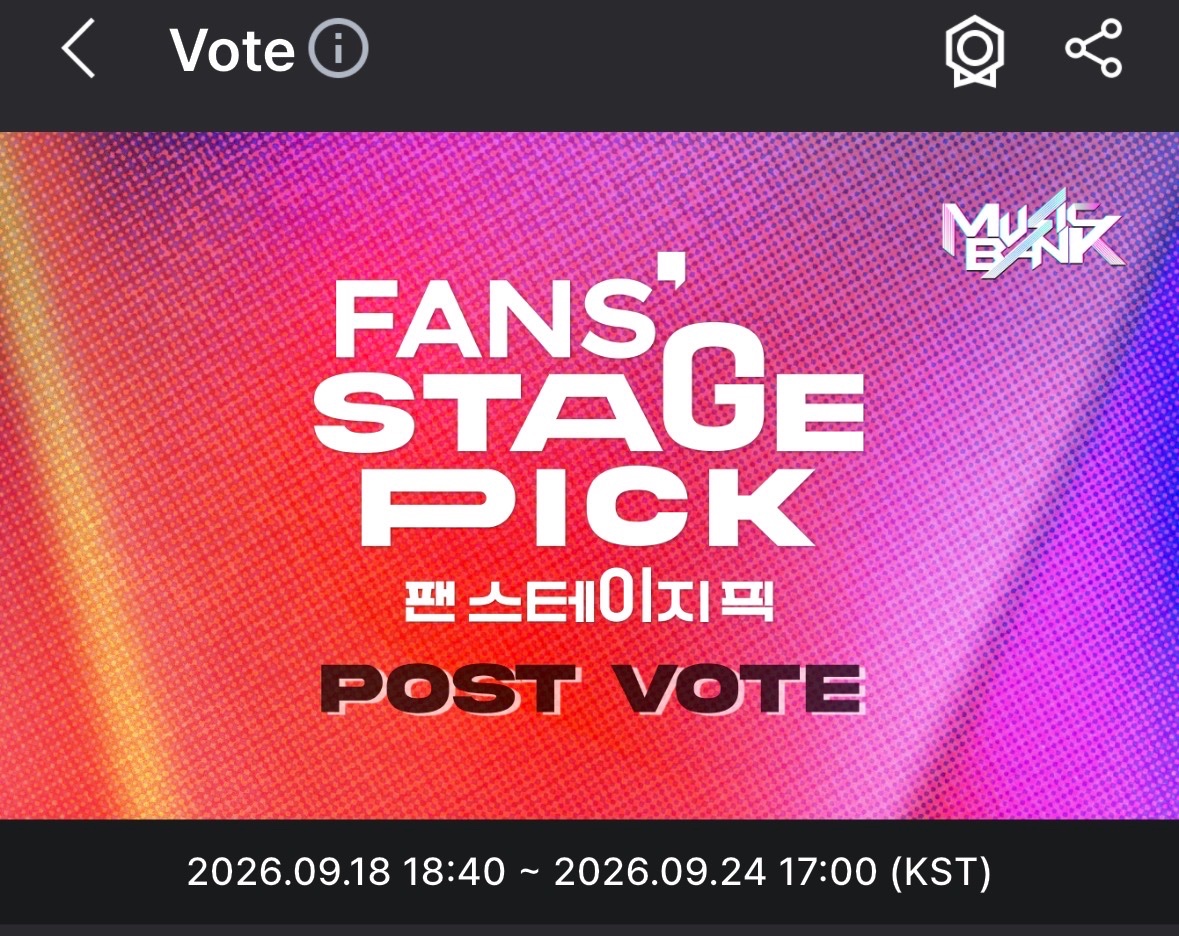 EvanVoting's tweet photo. [🗳] COOGOONG: MUSIC BANK FANS STAGE PICK

EVERS! FANS Stage Pick on Music Bank for Ep. 1308 is ongoing Please keep collecting and SAVE your hearts for EVAN. 

We failed to secure the FANS Stage Pick win last week, so let’s try to get it this week! EVERYONE, please participate in this voting. 

⚠️: Blind Voting period: 2:00 PM - 5:00 PM KST
⚠️: You can vote up to 500 times per voting session. After submitting your votes, you must wait 10 minutes before voting again.

🔗: https://t.co/lqQIsQMWvp%…
🎁: FANS' Stage Pick Trophy
🗓: Until Sept 24, 5:00 PM KST

#EVAN #에반 @h_evva_n @evan_officialJP