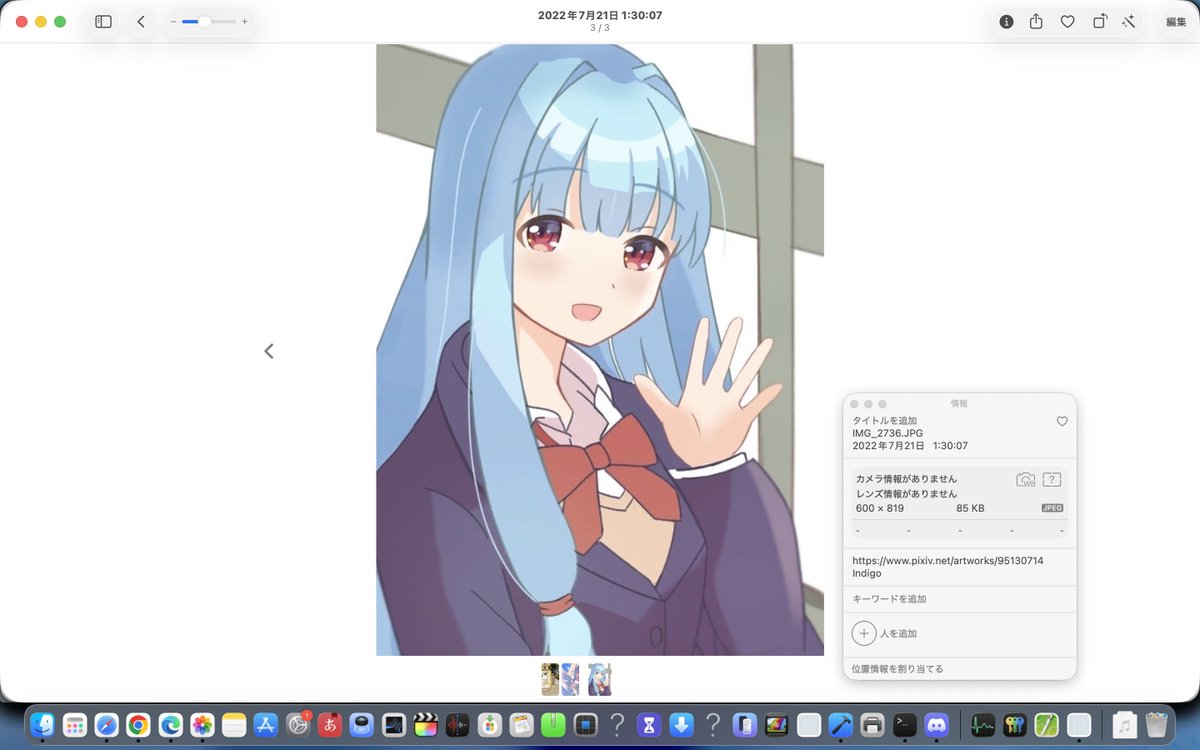 emebepo's tweet photo. 4年くらい https://t.co/apGW3YMRJF