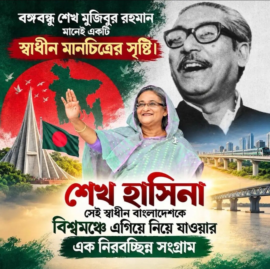 SaifulIslamTit2's tweet photo. @sajeebwazed @albd1971 @trahmanbnp @bdbnp78 @BJI_Official @NahidIslam_24 https://t.co/v6QybNKsTS