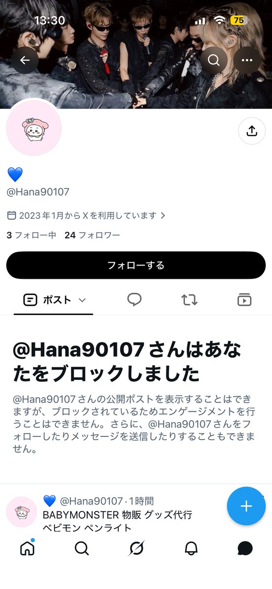 kanakyon_toraco's tweet photo. ⚠️拡散希望⚠️
友達が詐欺に遭いました。

PayPayでチケットのお金を入金したにも関わらず、入金が確認できませんと言い出し、さらに追加で払わせようとしてきたみたいです！
12600円も詐欺られてます！

その上、私は友達に話を繋げただけでブロックしてきました😡 https://t.co/6kaJwXXvat
