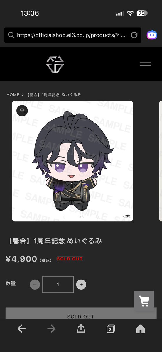 ruihappy27's tweet photo. ついに売り切れてしまった、、、 https://t.co/KH8zmkYi3b