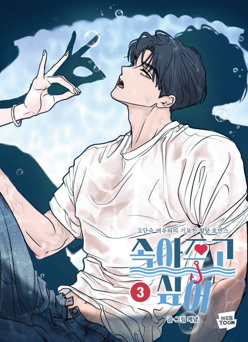 icesubo's tweet photo. sujeong &amp; seunghyeon serving visuals on the vol. 2-3 covers 💙 https://t.co/oTjIk2Usc6