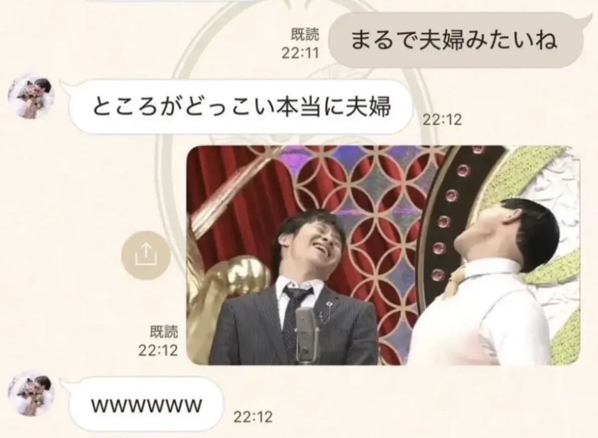 fuma_ten's tweet photo. 結婚してよかった瞬間 https://t.co/ePM4jXPXVs