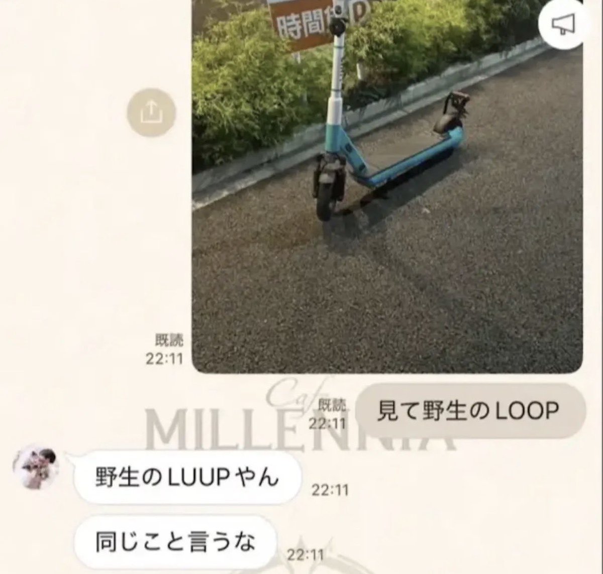 fuma_ten's tweet photo. 結婚してよかった瞬間 https://t.co/ePM4jXPXVs