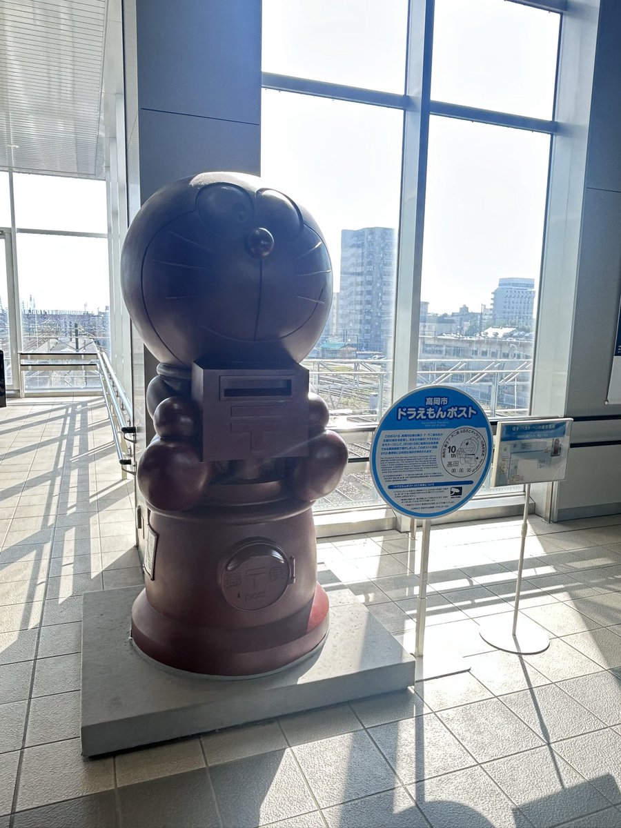 Televi_Kun's tweet photo. 今日9月23日は、
藤子･F･不二雄先生の
30回目のご命日。

先生が生まれ育った町、
富山県の高岡市は
今日は快晴！

ドラえもんを
思わせる青空が
広がっていました…

#藤子・F・不二雄 先生 https://t.co/rpxSZLvfU2