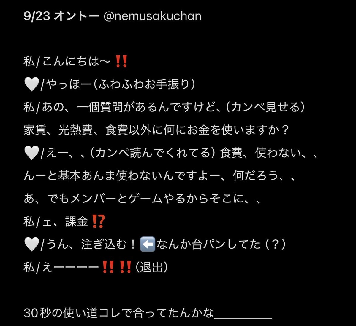 nemusakuchan's tweet photo. また1つ、光咲の謎が解き明かされたのであった https://t.co/1MEiBFubki