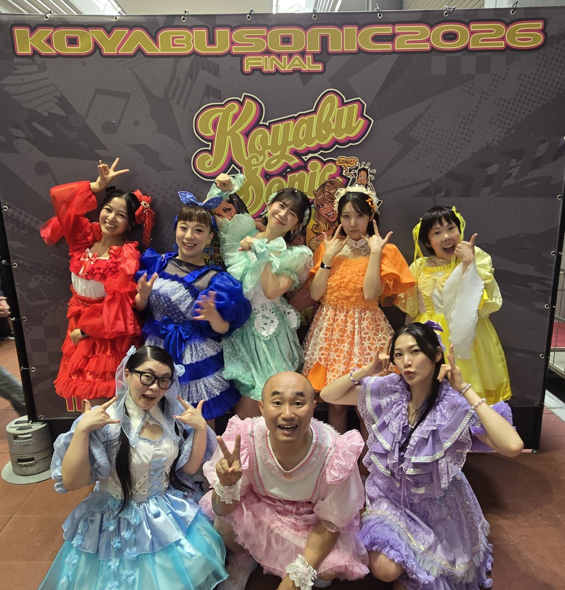 naoko0430's tweet photo. 今年は2曲踊らせて頂きました……足ガクガクです(＞＜)！！

ありがとうございました<(_ _*)>

#コヤブソニック2026
#コヤソニ2026

#よしもと新喜劇NEXT https://t.co/LoijSmUyKD