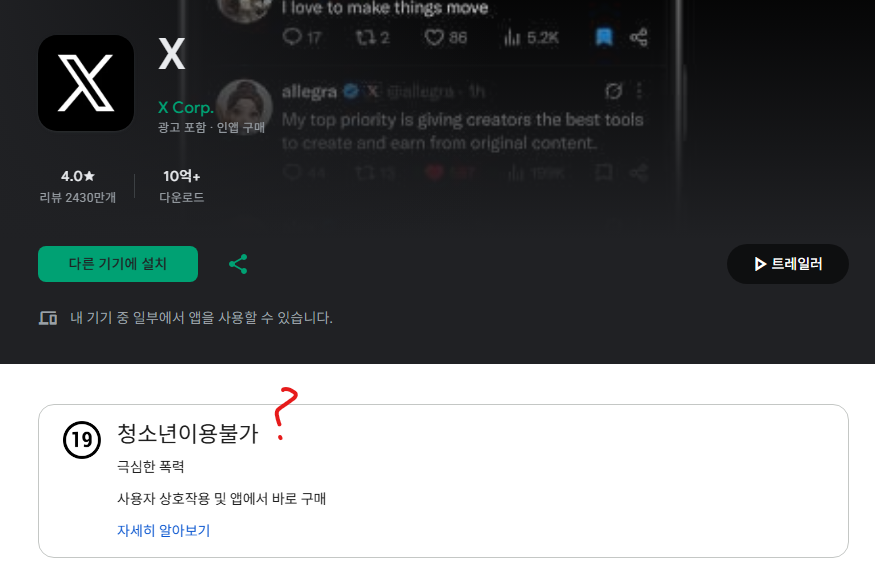 IAN_BISHA's tweet photo. 근데... 미자..? https://t.co/maMHV7L9Au