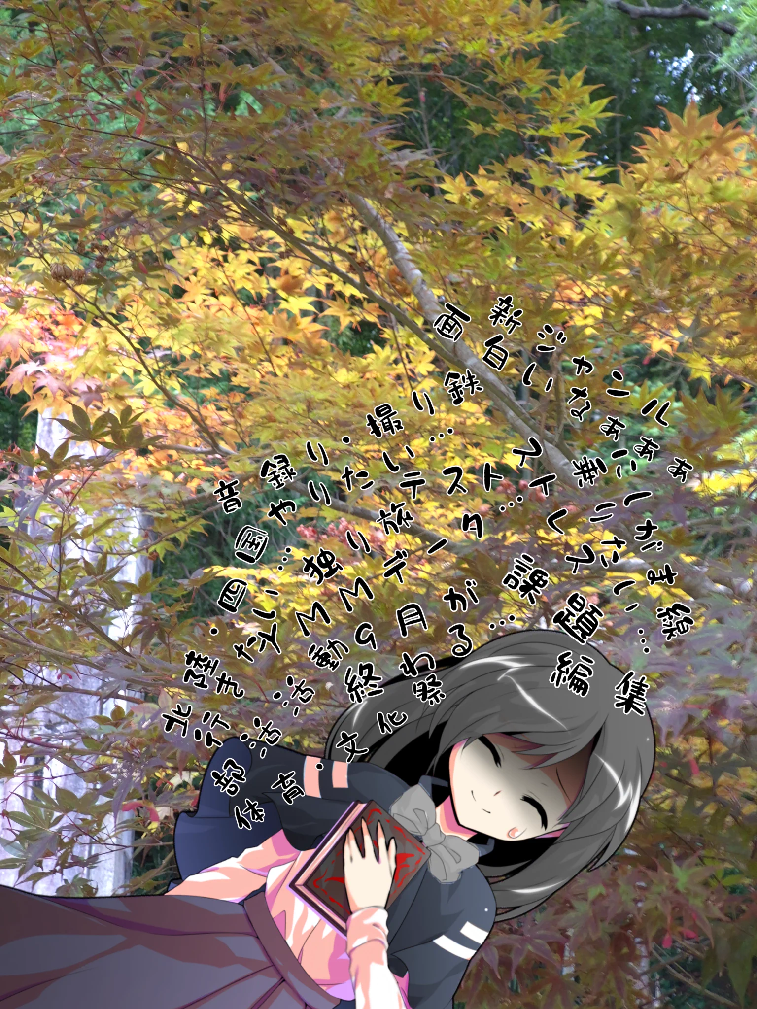 玖月 恵琉(くづき めぐる) on X: 