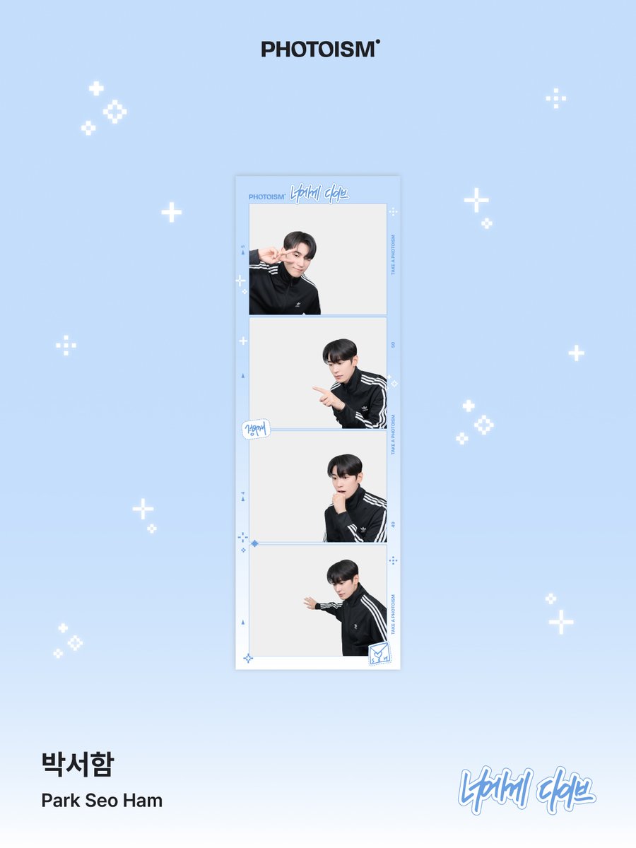 photoism_kr's tweet photo. PHOTOISM X 박서함
ARTIST FRAME OPEN !

°°˖𓆝 박서함에게 다이브 𓆟˖°

포토이즘에서 박서함과 함께
소중한 추억을 남겨보세요 📸

📅 26.09.25 – 26.10.15

ONLY IN PHOTOISM https://t.co/Di08ecK8vK