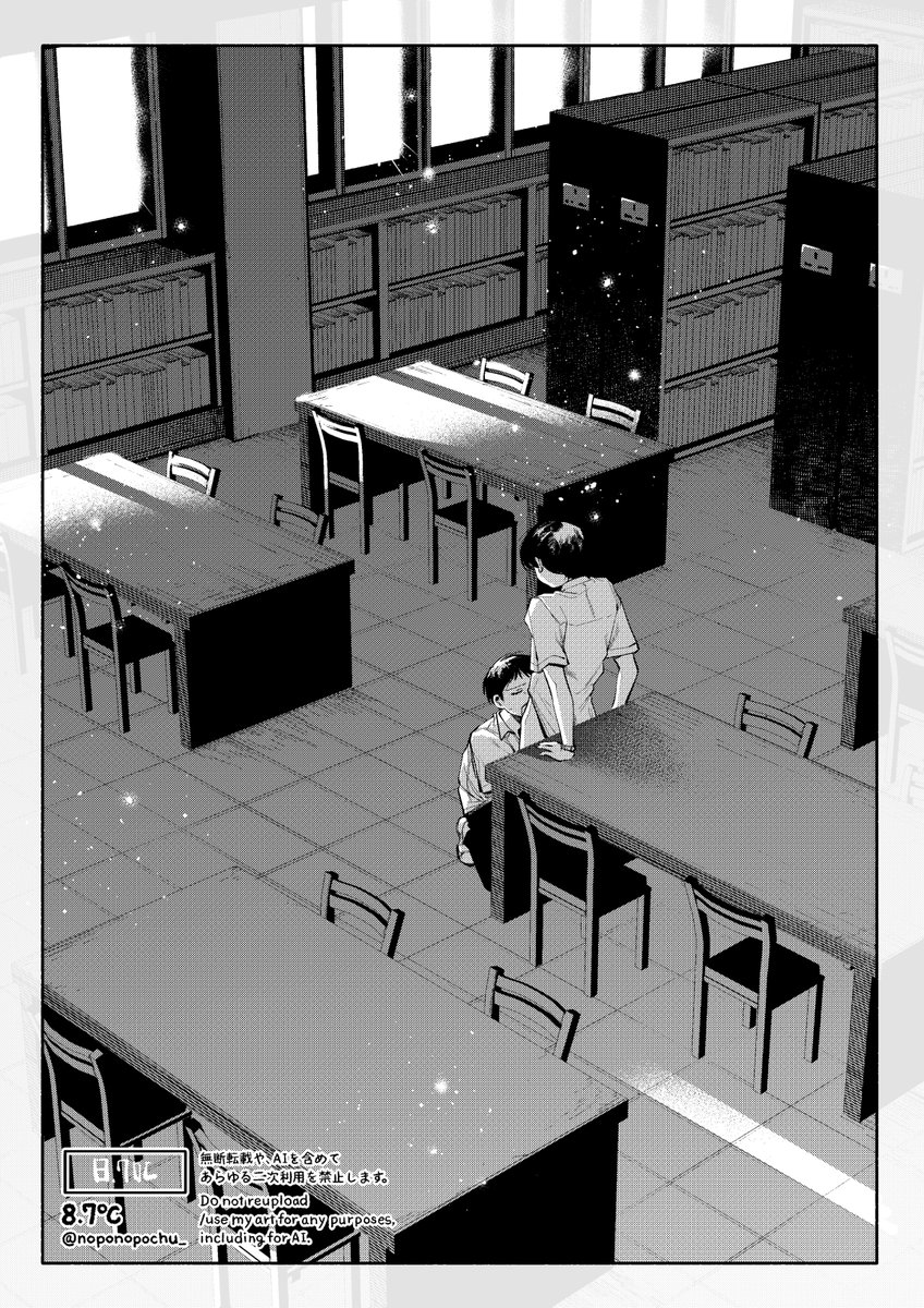 noponopochu_'s tweet photo. いつかの図書室
＃創作BL （※r-15） https://t.co/z90T4fl02H