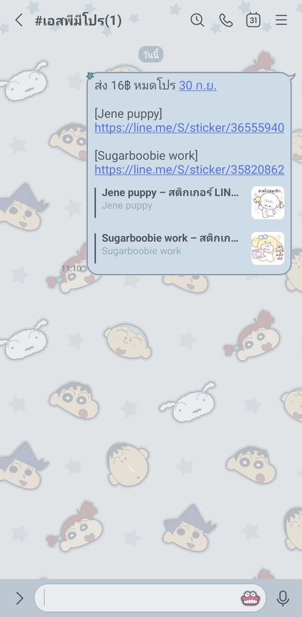 stickerbysps's tweet photo. #เอสพีมีโปร ⭒˚

🧺 รับโปรทัก https://t.co/BADEuLbBX1 
💬 คิวอาร์โค้ด / เบอร์ / ไอดี เท่านั้น
🎟 สะสมแต้มเพื่อรับส่วนลด 
☀️ บช / wallet (ไม่บวกเพิ่ม)

#promotion #ธีมไลน์ #เมโลดี้ไลน์ #อิโมจิ #สติกเกอร์ไลน์ราคาถูก #สติ๊กเกอร์ไลน์ #รับตัวแทน https://t.co/AE6MczXaIs