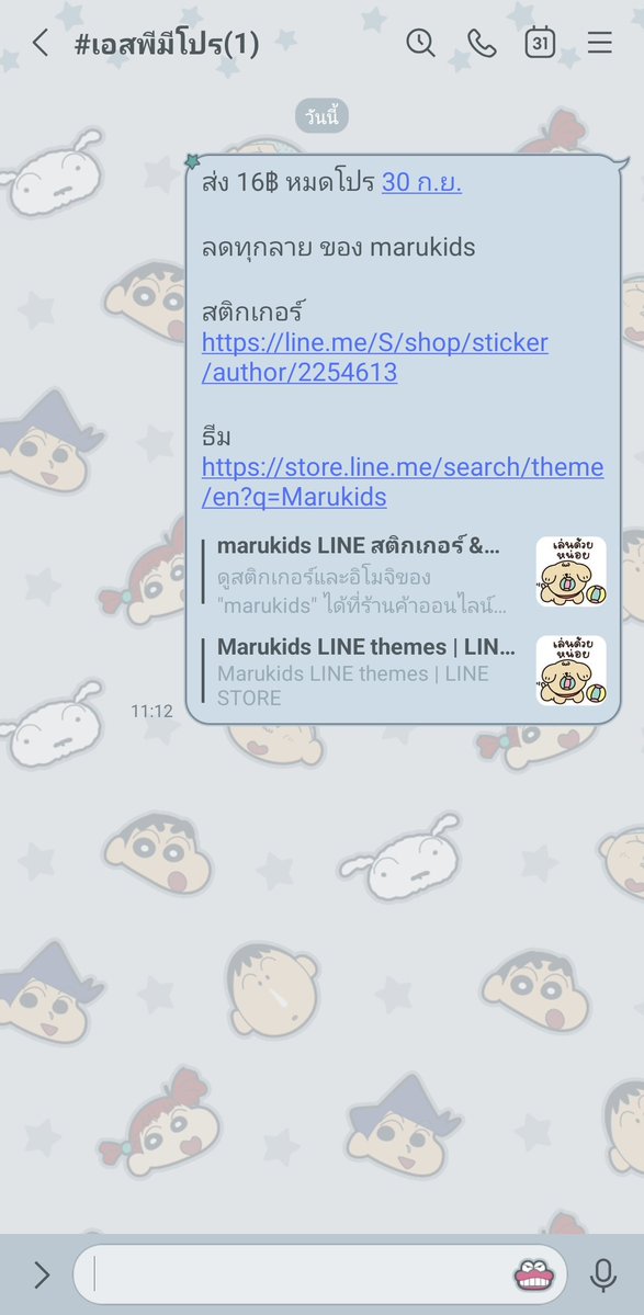 stickerbysps's tweet photo. #เอสพีมีโปร ⭒˚

🧺 รับโปรทัก https://t.co/BADEuLbBX1 
💬 คิวอาร์โค้ด / เบอร์ / ไอดี เท่านั้น
🎟 สะสมแต้มเพื่อรับส่วนลด 
☀️ บช / wallet (ไม่บวกเพิ่ม)

#promotion #ธีมไลน์ #เมโลดี้ไลน์ #อิโมจิ #สติกเกอร์ไลน์ราคาถูก #สติ๊กเกอร์ไลน์ #รับตัวแทน https://t.co/5RL9fTRaP3