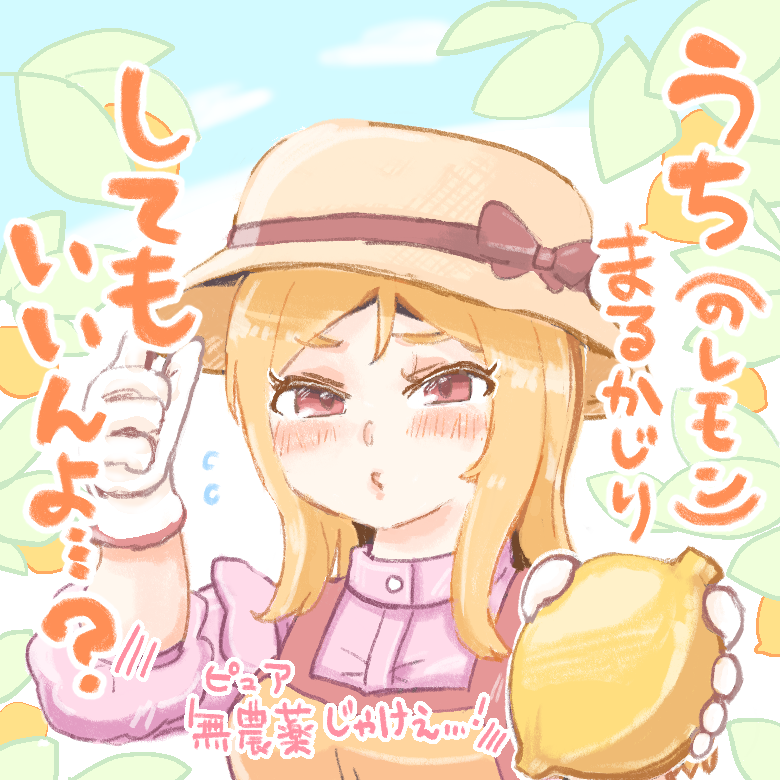 e78kanat's tweet photo. 𝕃𝔼𝕄𝕆ℕ𝔸𝔻𝔼🍋✨ https://t.co/E1DNureHer