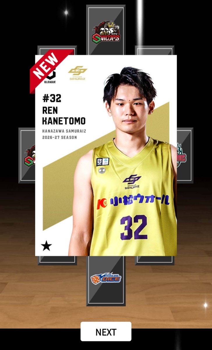 rbcdm's tweet photo. 念願の推しチーム選手⚔️✨
#金沢サムライズ
#RISEASONE
#金友蓮 選手 https://t.co/u26QOSEr1H
