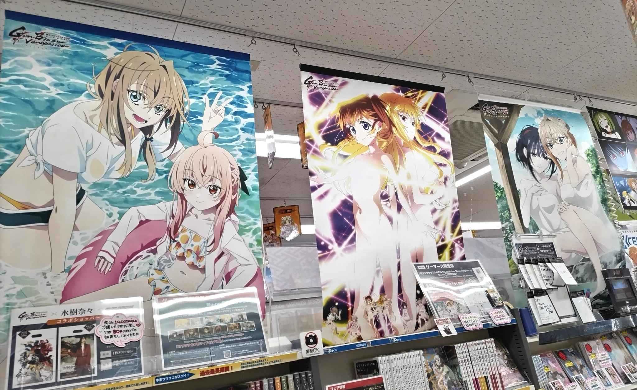 ゲーマーズ沼津店(『ラブライブ！サンシャイン!!』オフィシャルタイ