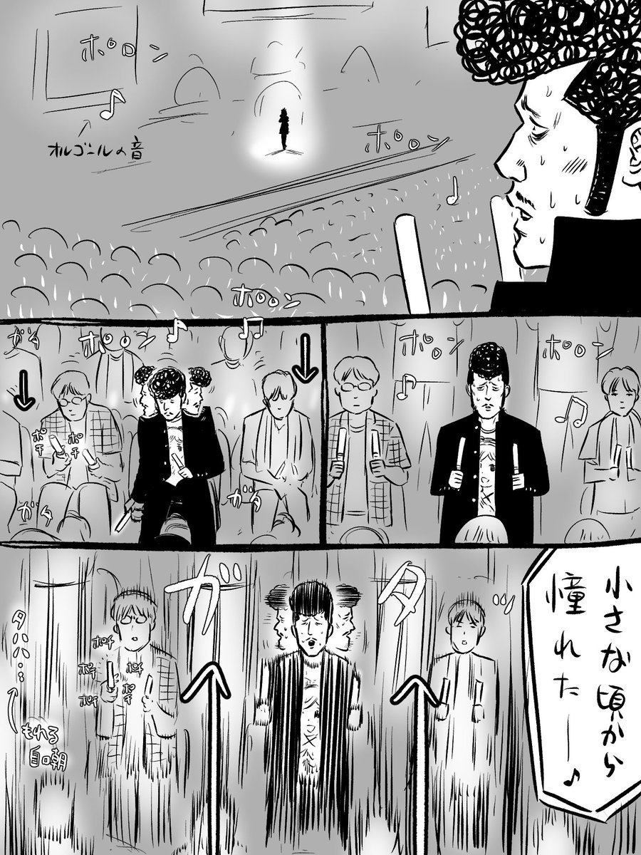 sunahamarabu's tweet photo. Never End Wonderlandの思い出
周りみんな一回座ってた https://t.co/gjN3h3LCXo
