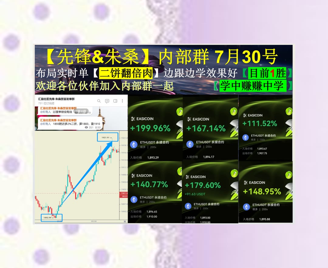 MariaSith8q's tweet photo. You’re only one decision away from a completely different life.
以太坊趋势怎么看？每日分享分析。币圈项目💾比特币悟空👷NFT♊币圈慈善家
应用材料♈Hedera🪂比特小鹿🏧XDC Network
币安 欧易 BTC 免费合约跟单社区👉 @fzy988 👈 https://t.co/UecveUxYkn