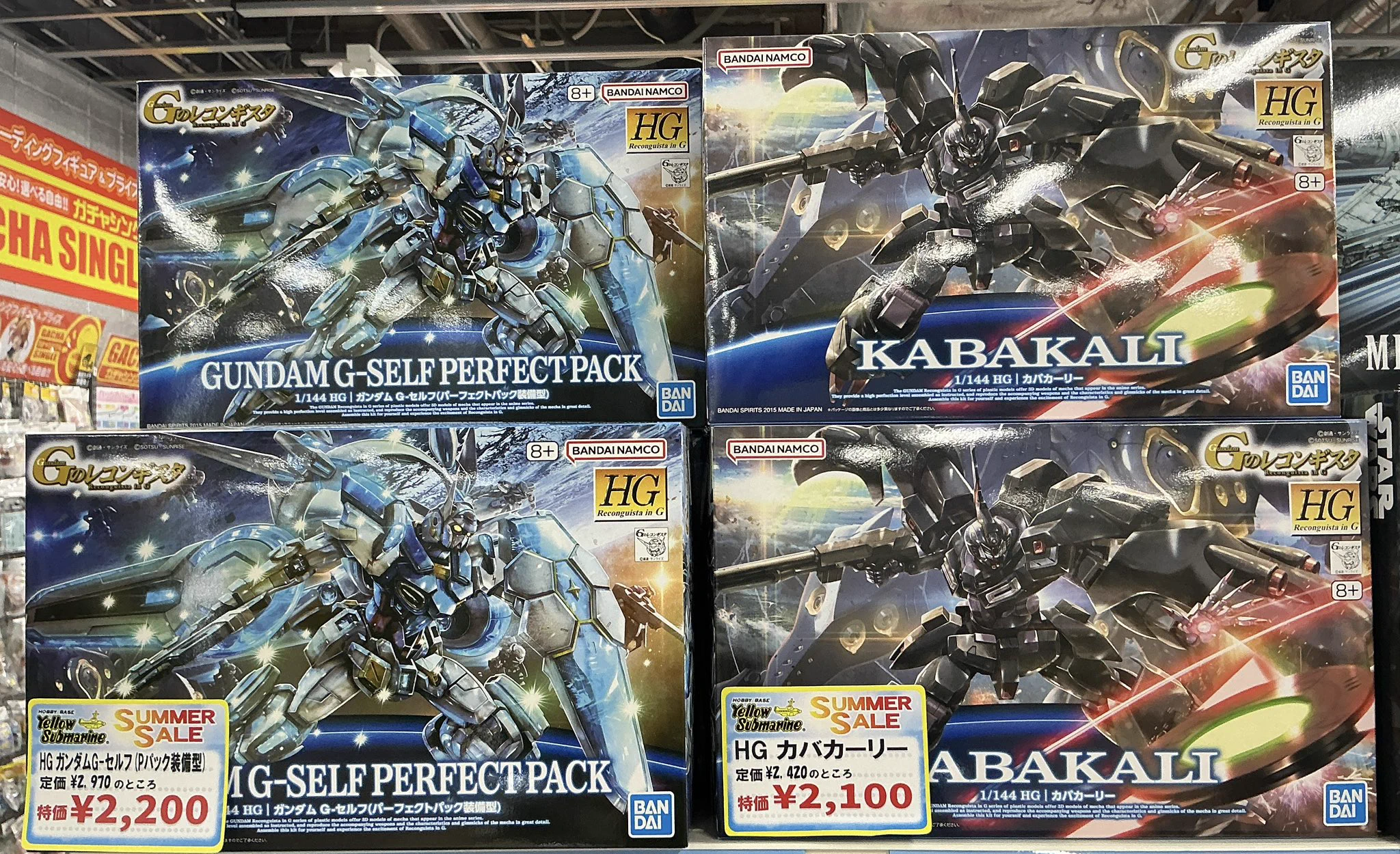 イエローサブマリン 宇都宮店 on X: 