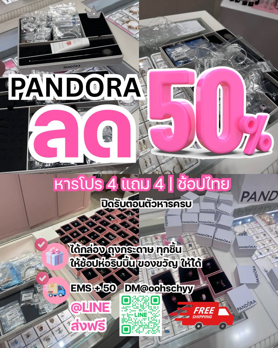 oohschyy's tweet photo. Pls RT | รับหิ้ว Pandora ลด 50% ✨

💖รอบนี้รับแค่บางรุ่น บางช่วงราคานะคะ สนใจทัก https://t.co/aInYqVbUMK 🎁 ได้กล่อง+ถุง 🛍️ ปิดรับตอนครบบิล โปรถึง 30/09 📮 EMS 50 | ทักไลน์ส่งฟรี 🙏🏻🫶🏻

🌷Mention / DM รูป Link พร้อม Size 
#PandoraXKengNamping #Pandoraลดราคา #PandoraTH https://t.co/PeIw2Yuxbr