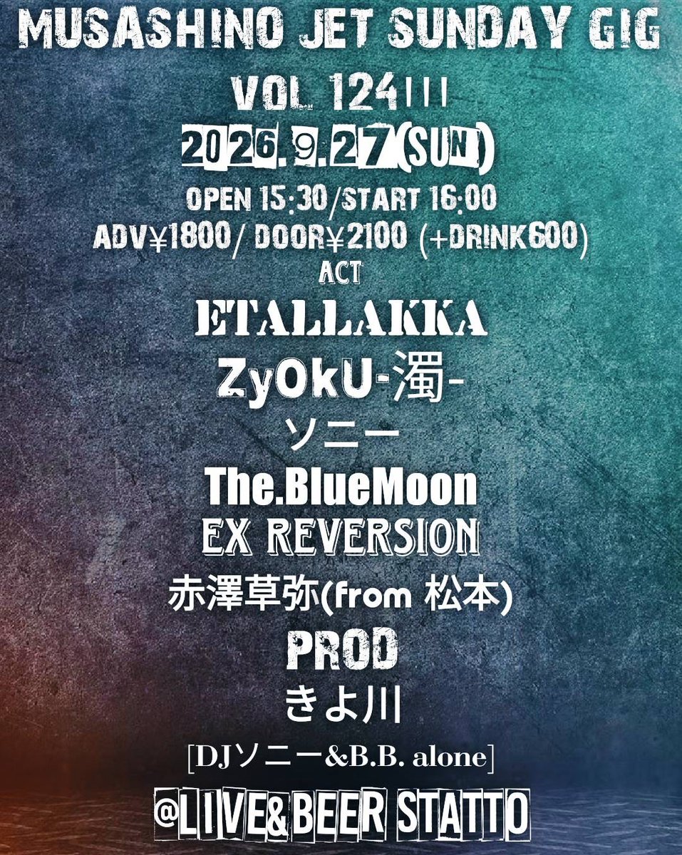 ThePeckerheads's tweet photo. そしてEX REVERSIONの9月4本目のライブは9/27(日)に武蔵境STATTOでジェットサンデーギグです。
昨日の立川ハートビートを盛り上げてくれたネコタン率いるZyOkU-濁-も出ます。
ちょっと早めのスタートで乾杯しましょう！ https://t.co/lApJsG7FrI